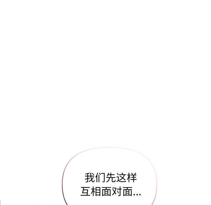 8P - 夫妇游戏