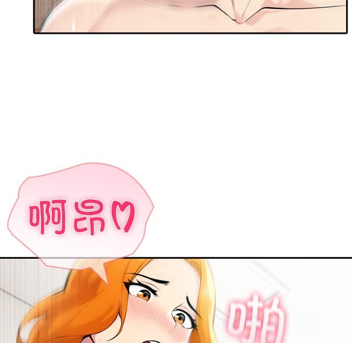 85P - 夫妇游戏