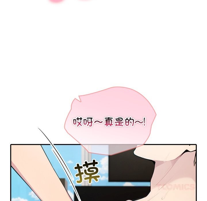 87P - 夫妇游戏