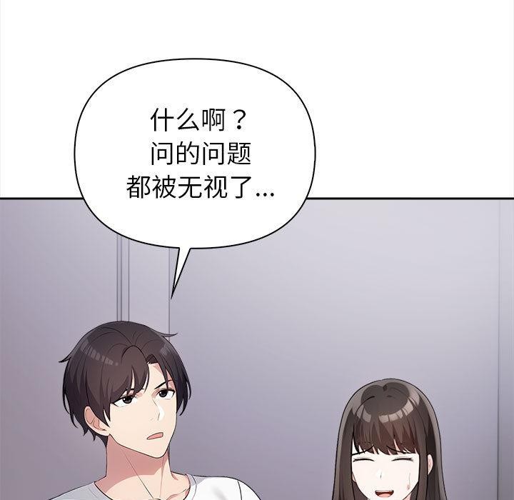 90P - 夫妇游戏