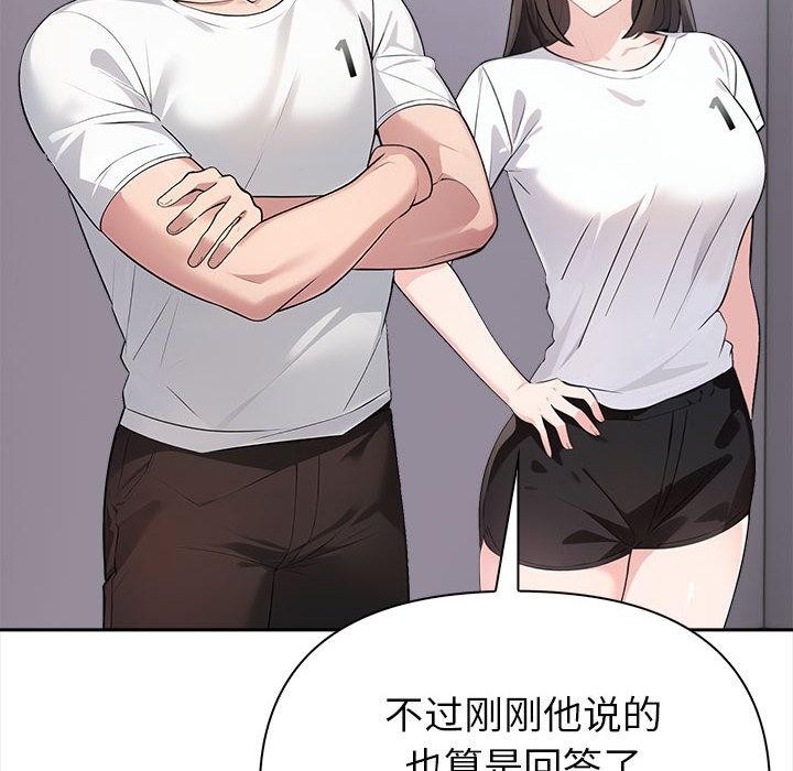 91P - 夫妇游戏