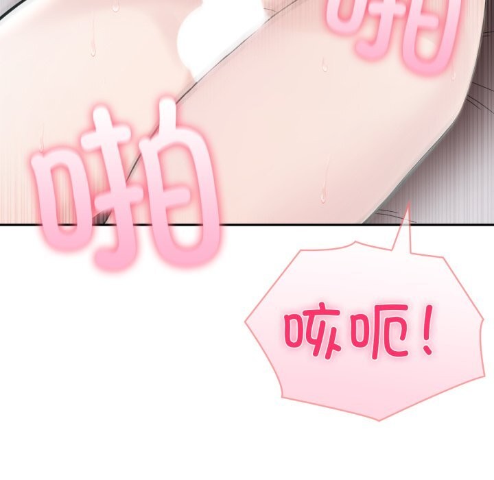 94P - 夫妇游戏