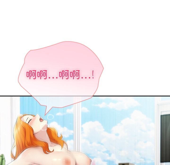 95P - 夫妇游戏