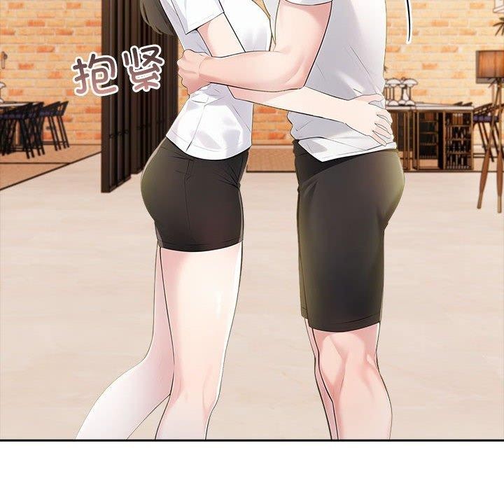 106P - 夫妇游戏