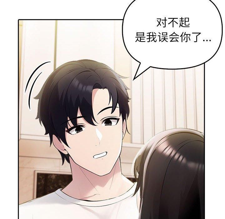 108P - 夫妇游戏