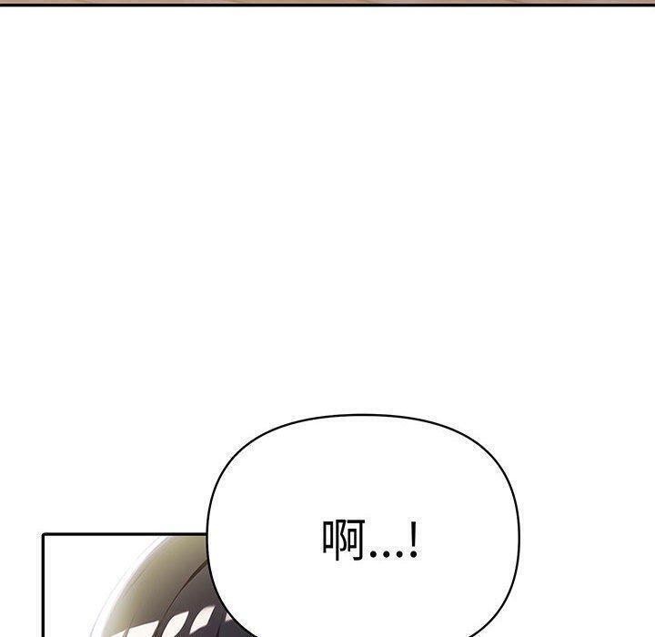 10P - 夫妇游戏