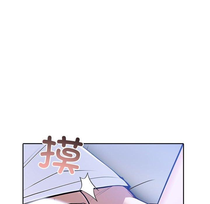 116P - 夫妇游戏