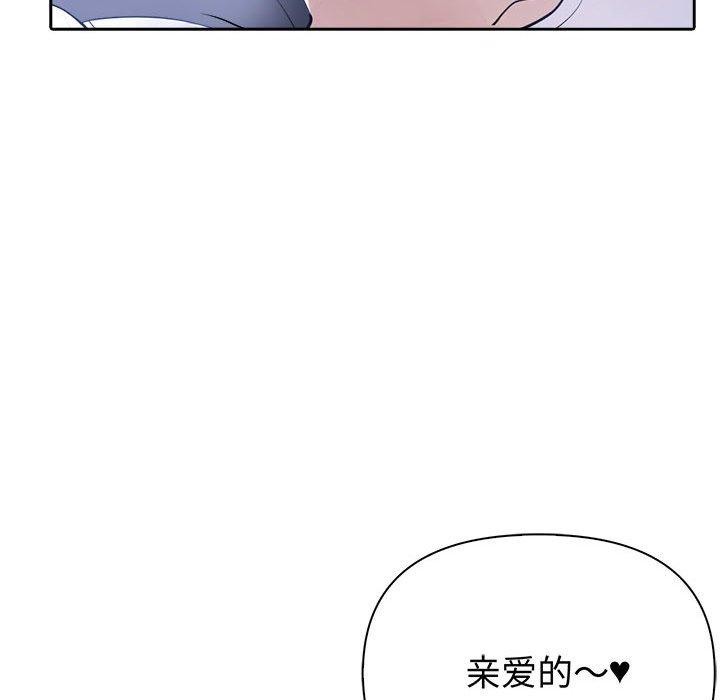 119P - 夫妇游戏