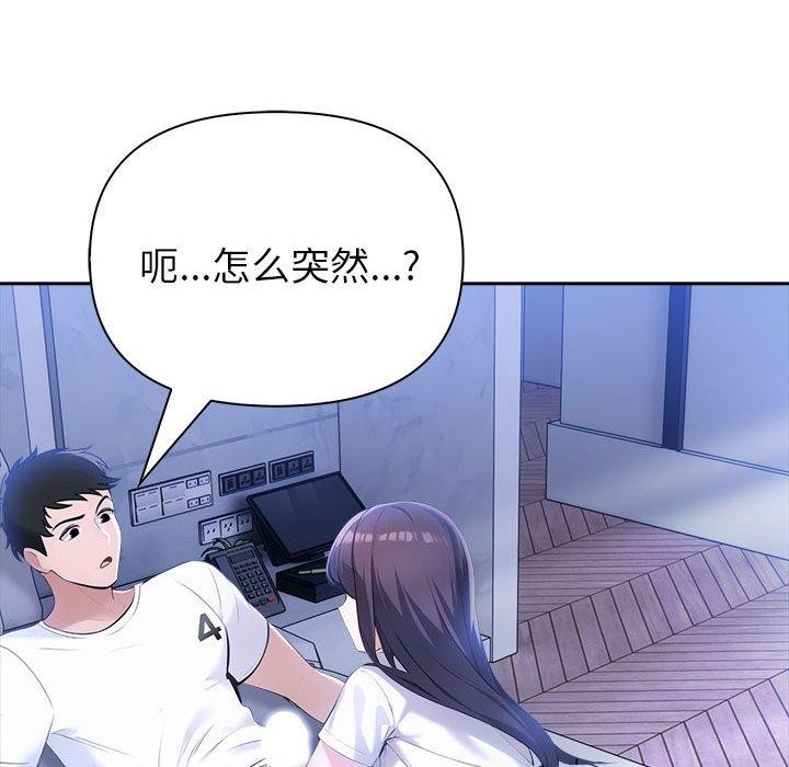 122P - 夫妇游戏