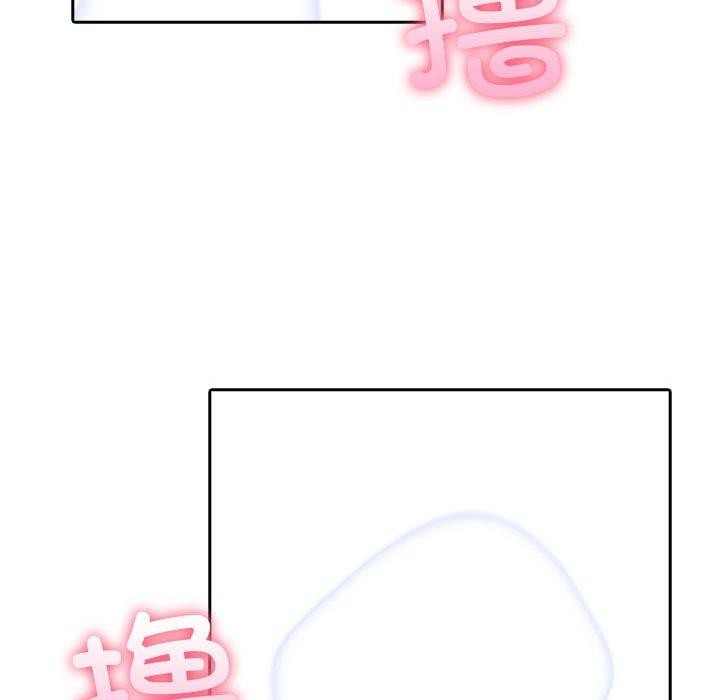 126P - 夫妇游戏