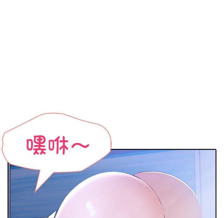 128P - 夫妇游戏