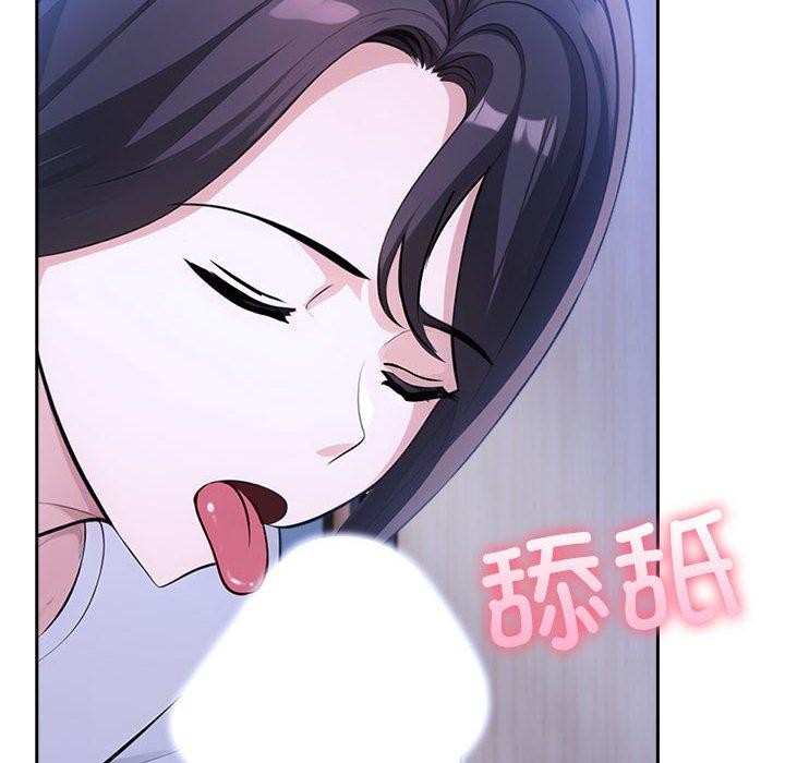 134P - 夫妇游戏