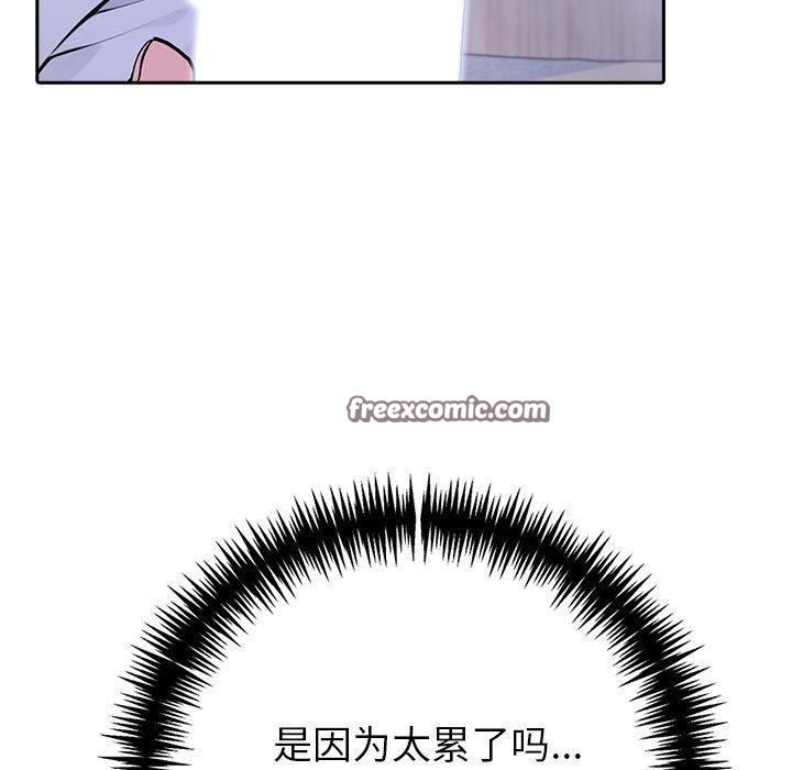 135P - 夫妇游戏