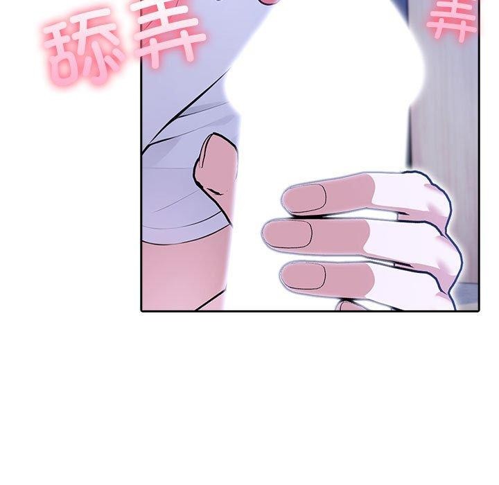 137P - 夫妇游戏