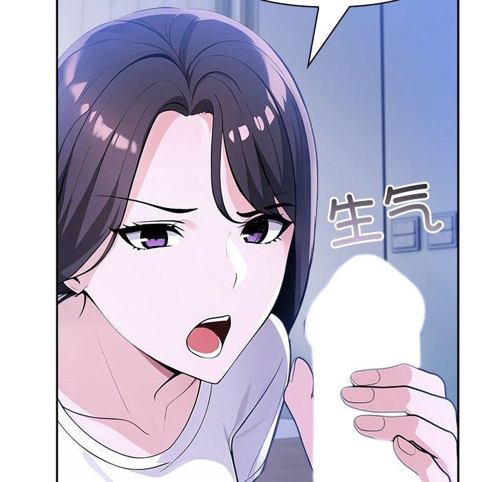 144P - 夫妇游戏