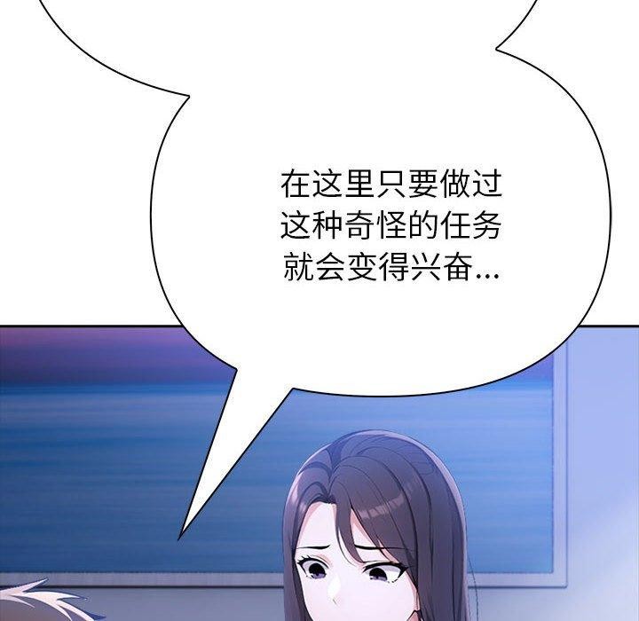 146P - 夫妇游戏