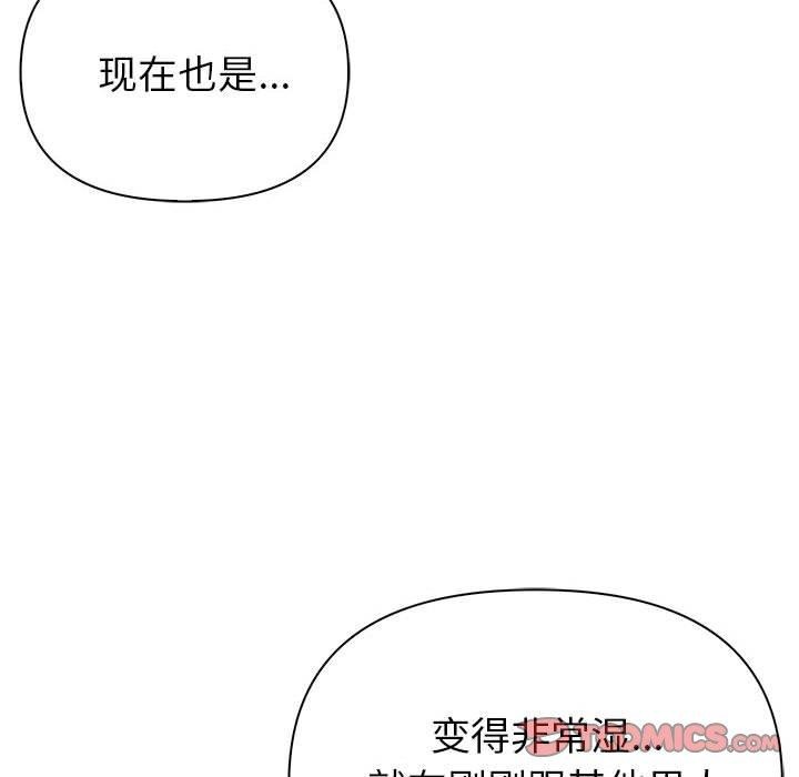 148P - 夫妇游戏