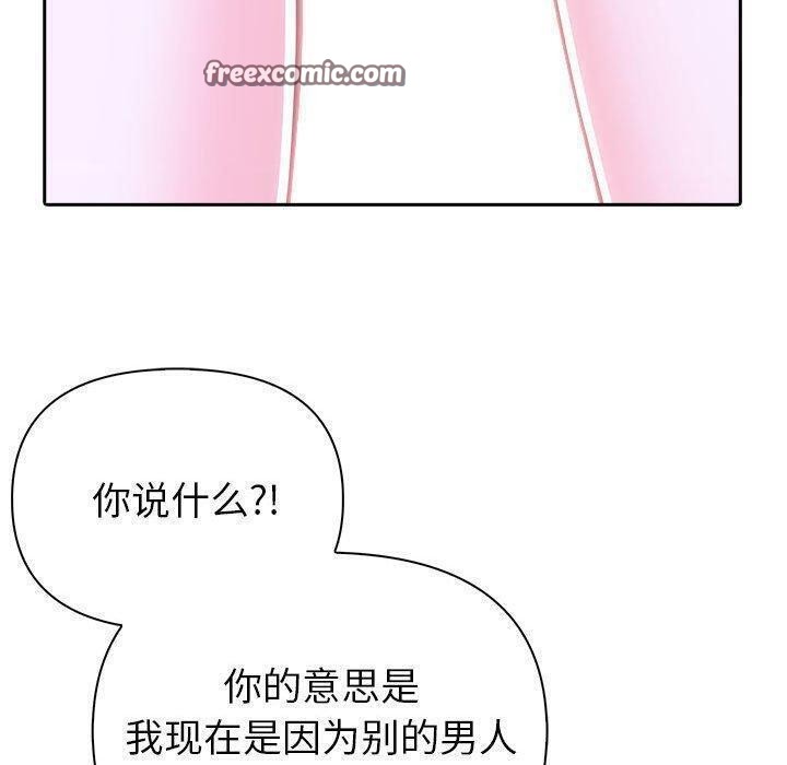 150P - 夫妇游戏