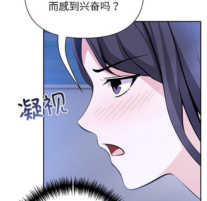151P - 夫妇游戏