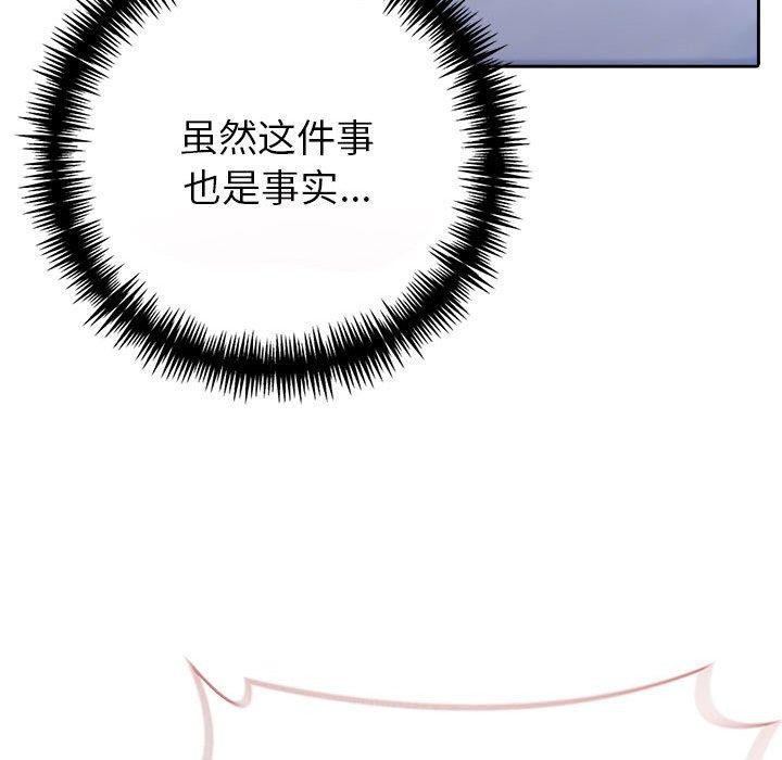 152P - 夫妇游戏