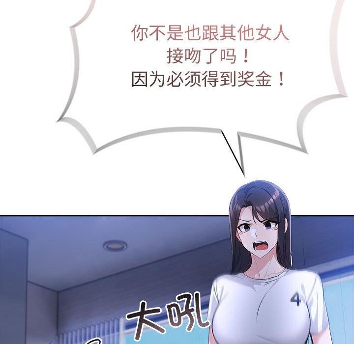 153P - 夫妇游戏
