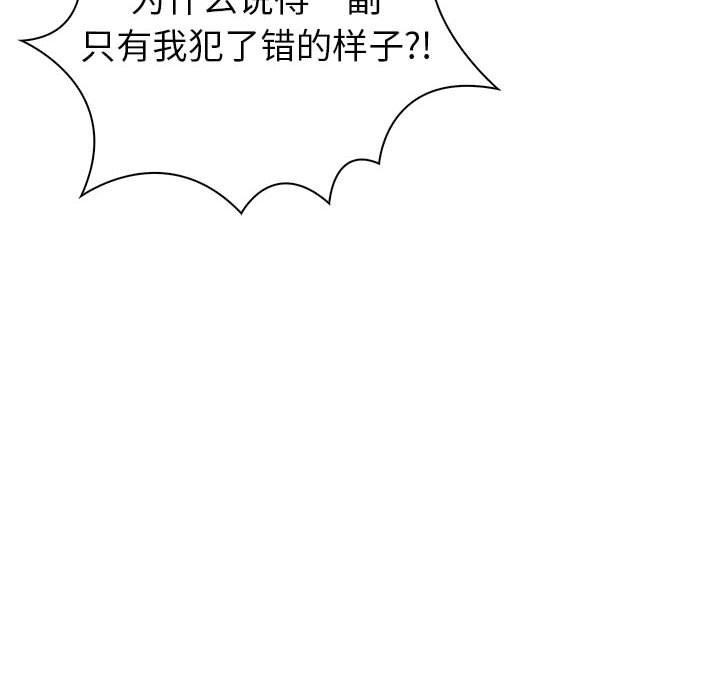 155P - 夫妇游戏