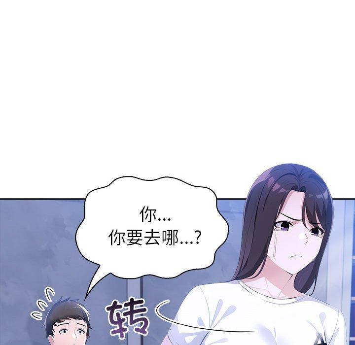 156P - 夫妇游戏