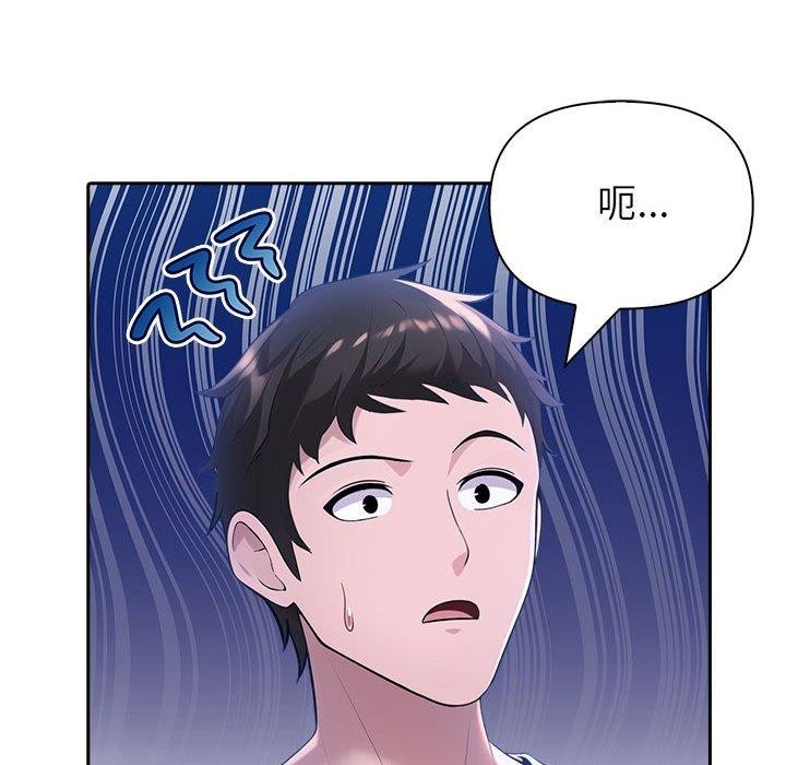 161P - 夫妇游戏