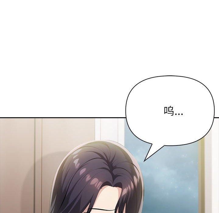 166P - 夫妇游戏