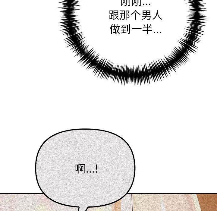 173P - 夫妇游戏
