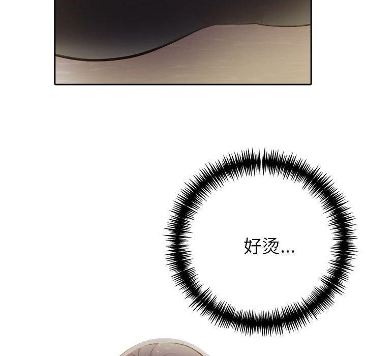 177P - 夫妇游戏