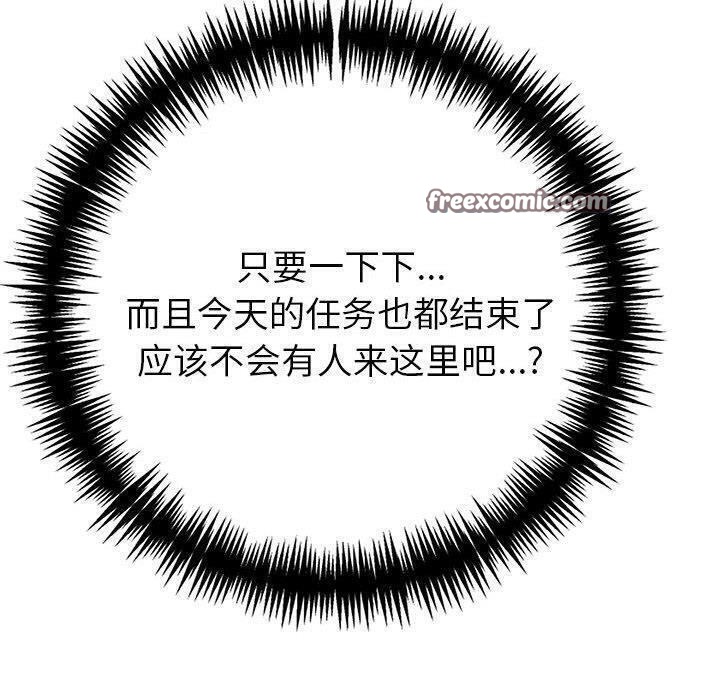 180P - 夫妇游戏