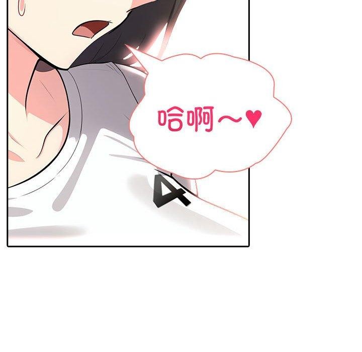 182P - 夫妇游戏