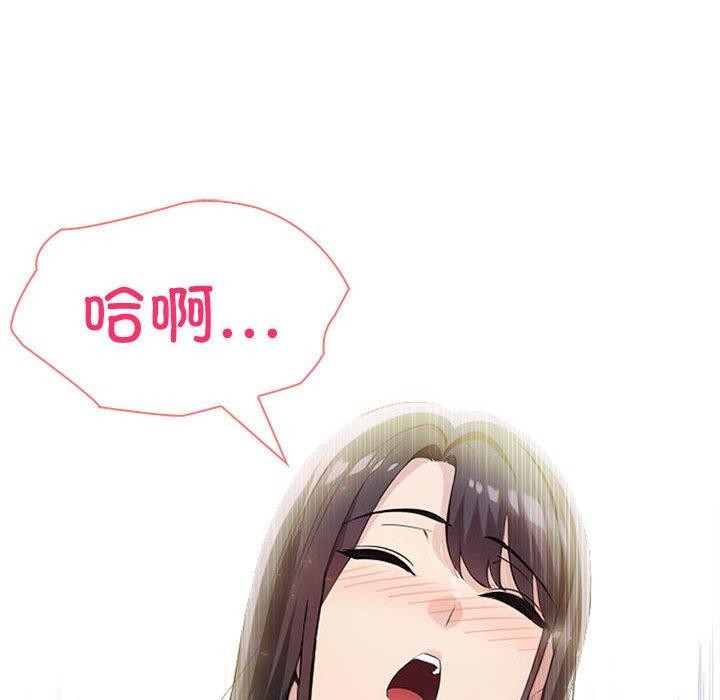183P - 夫妇游戏