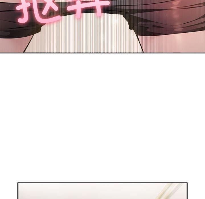 186P - 夫妇游戏