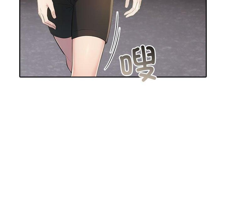 188P - 夫妇游戏