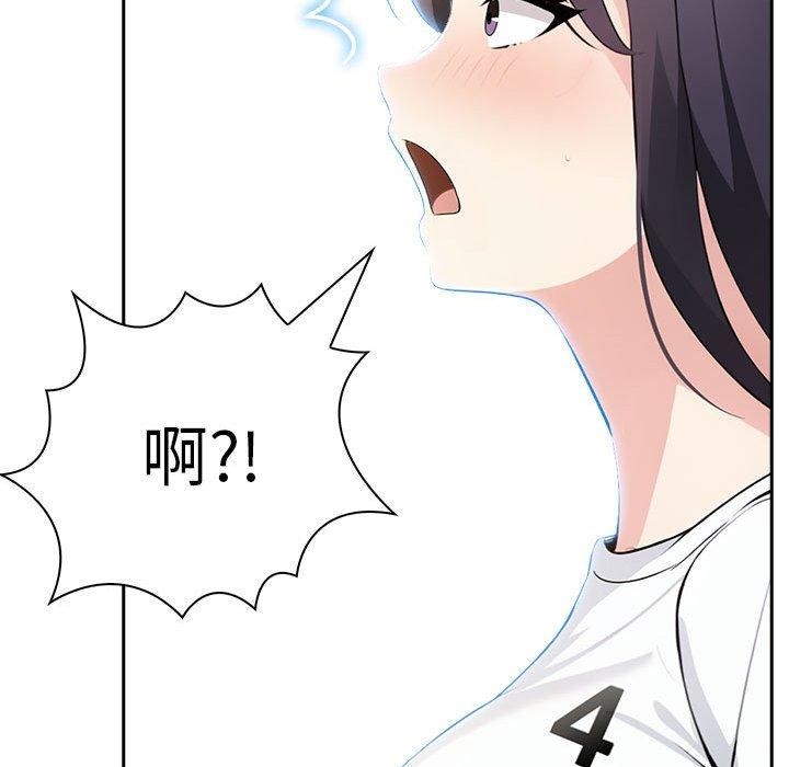192P - 夫妇游戏