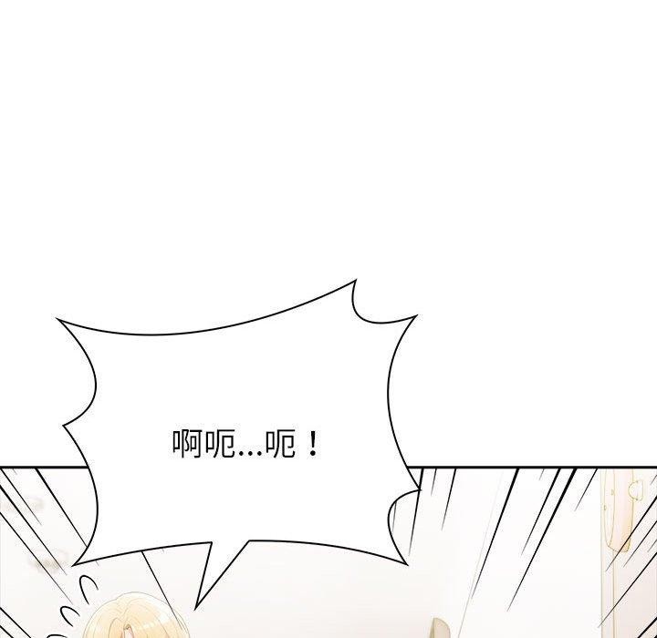 196P - 夫妇游戏