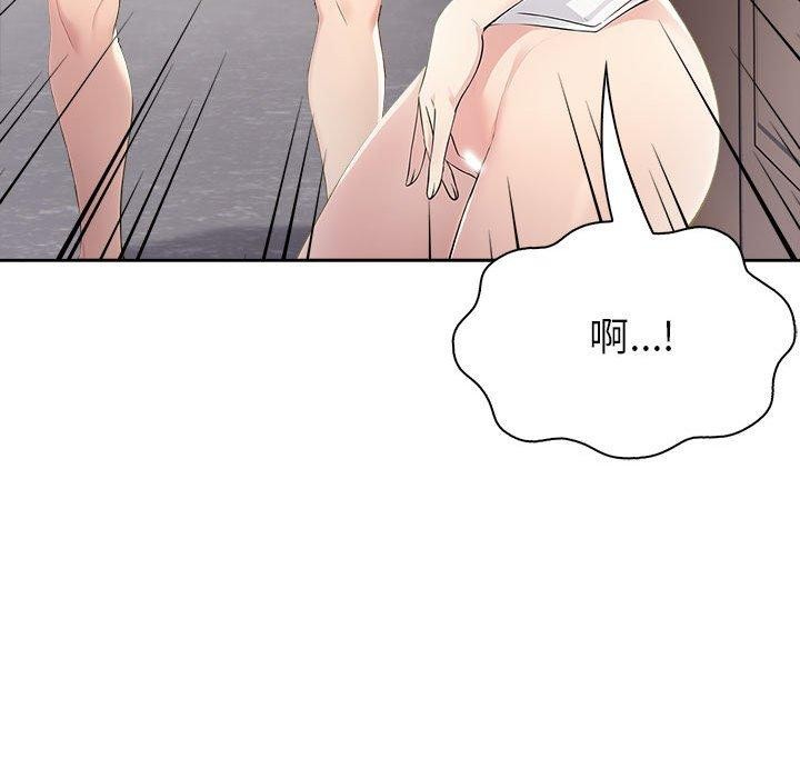198P - 夫妇游戏