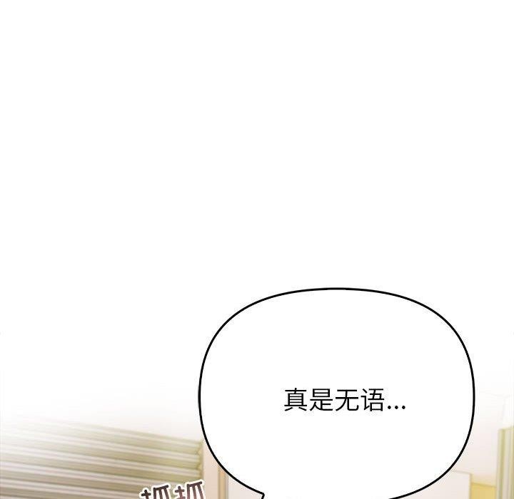 21P - 夫妇游戏