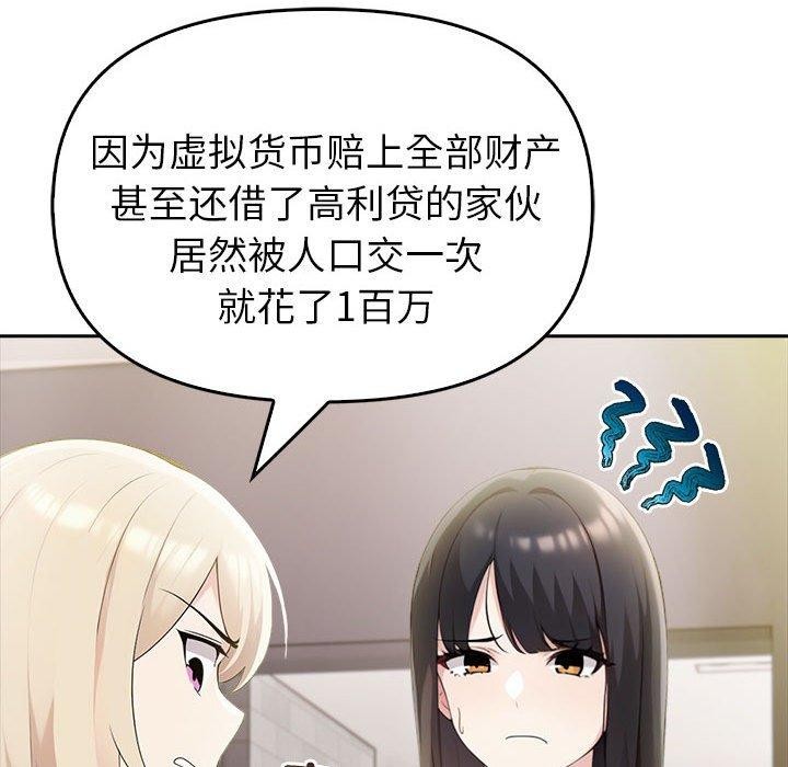 24P - 夫妇游戏