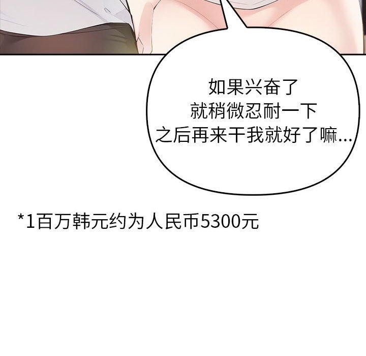 26P - 夫妇游戏