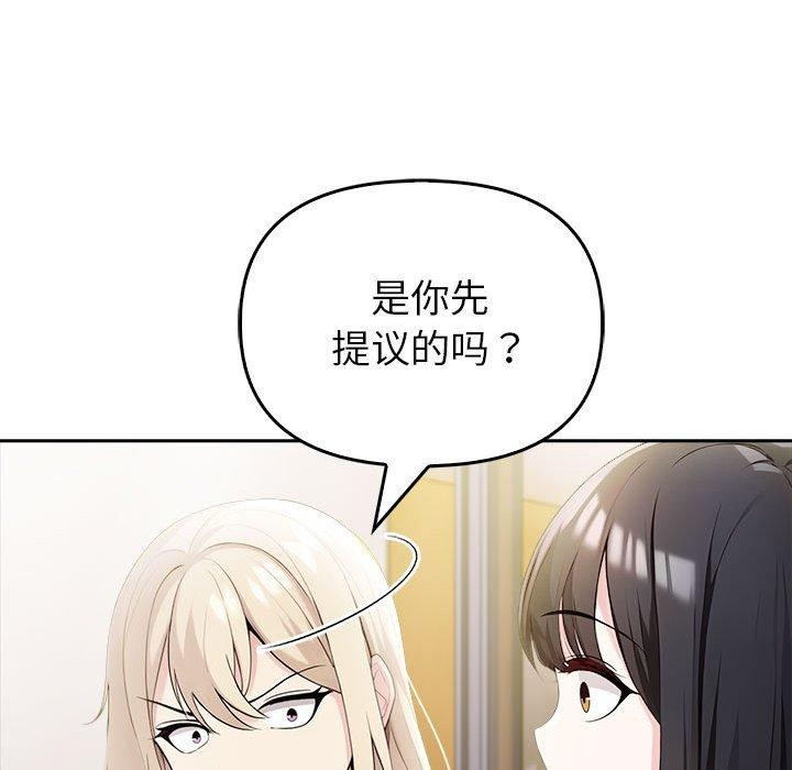 27P - 夫妇游戏