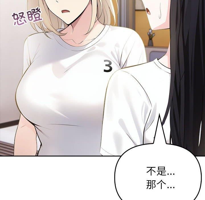 28P - 夫妇游戏