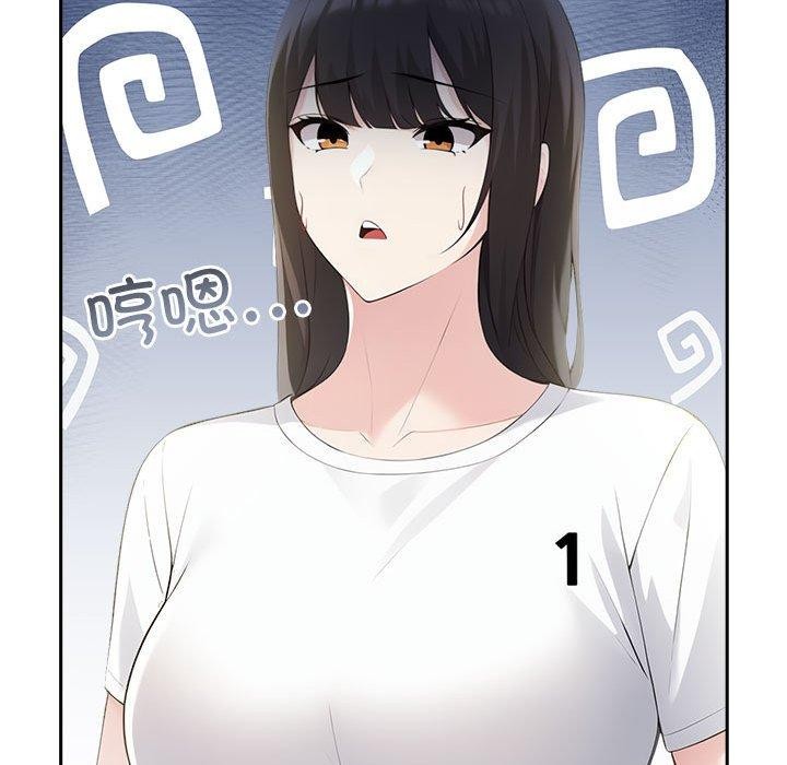 31P - 夫妇游戏