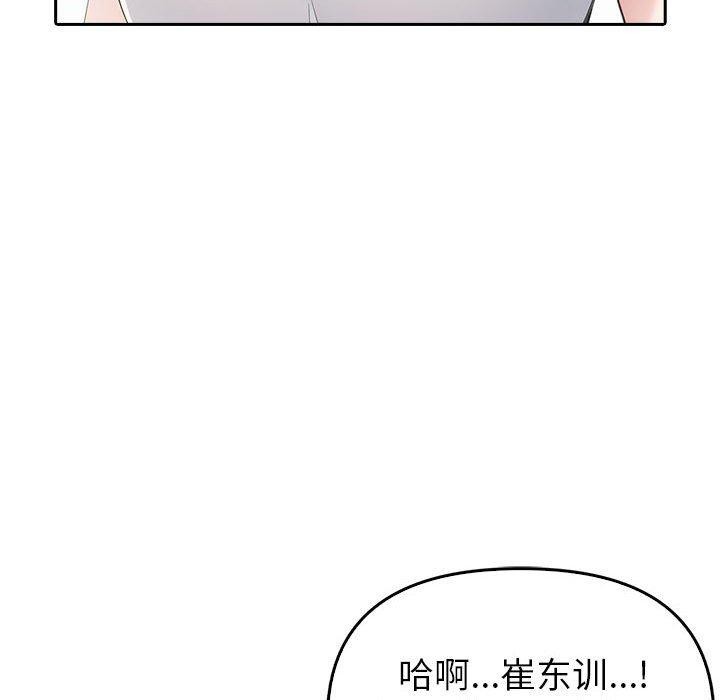 32P - 夫妇游戏