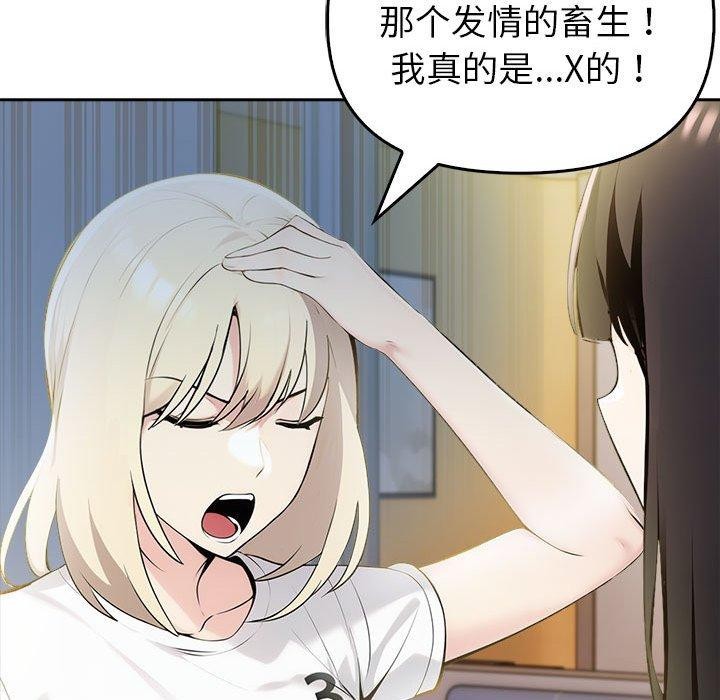 33P - 夫妇游戏