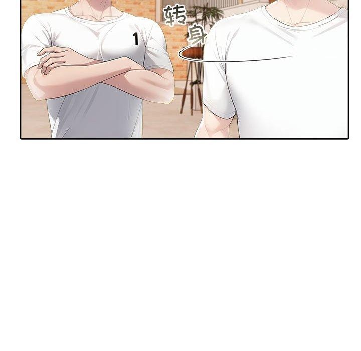 39P - 夫妇游戏