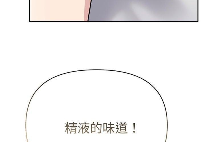 3P - 夫妇游戏