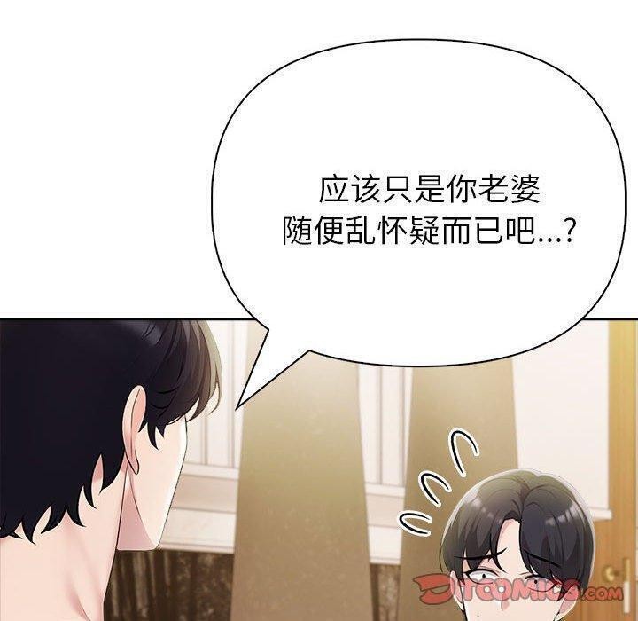 40P - 夫妇游戏